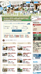 Mobile Screenshot of machi-pita.com